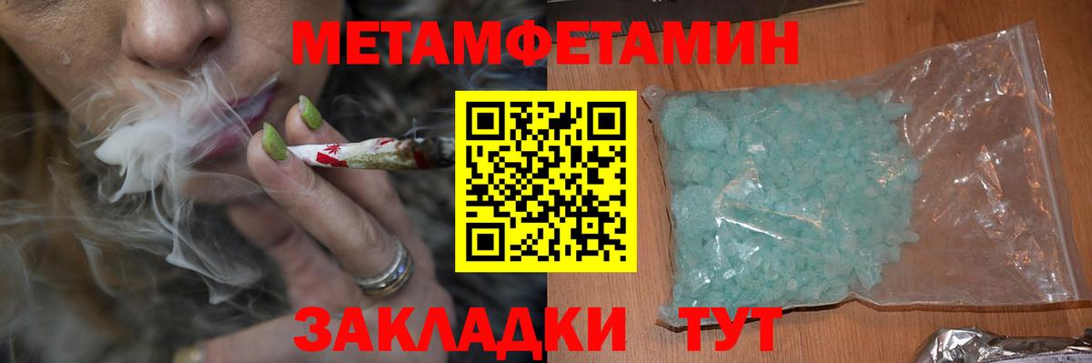 Amphetamine  Вход с VPN  АМФ  Краснознаменск  АМФ 97% 