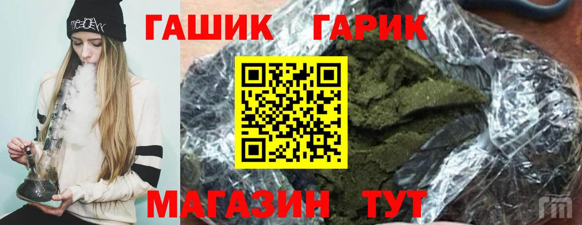 купить закладку  Вход с VPN  Краснознаменск  ГАШ Cannabis  ГАШИШ Cannabis 