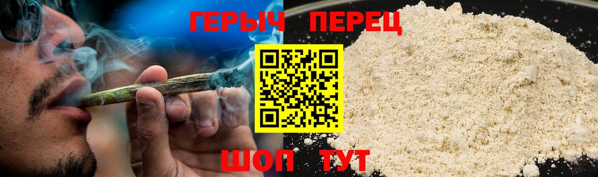 Краснознаменск  Героин  Вход с VPN  ГЕРОИН афганец 