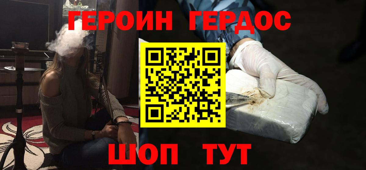 Мефедрон   ГАШИШ  Лсд 25  Вход с VPN  Где найти наркотики?  Краснознаменск  Марихуана 