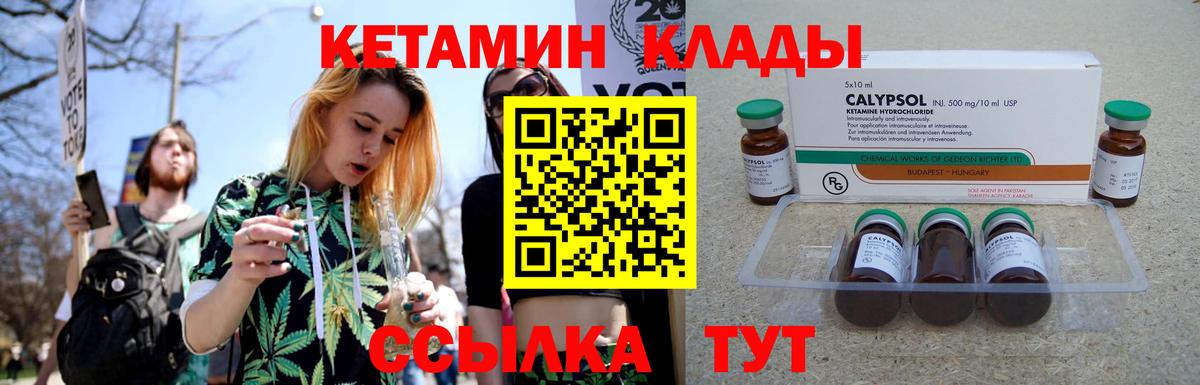 Псилоцибиновые грибы Краснознаменск