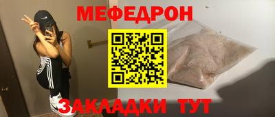 таблы Канаш