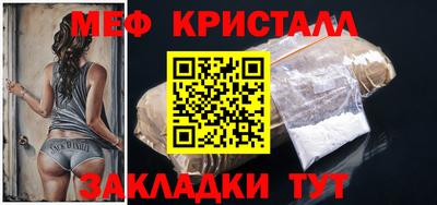 сатива Камышлов