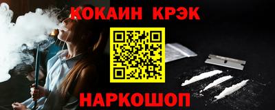 таблы Канаш