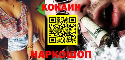 не бодяженный Кандалакша