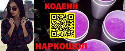 спайс Кинель