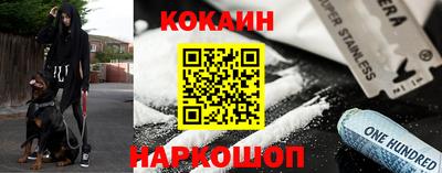 спайс Кинель
