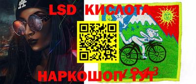 таблы Канаш