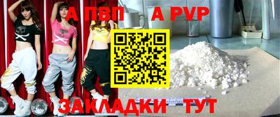 таблы Канаш