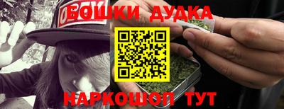 таблы Канаш