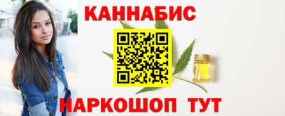 сатива Камышлов