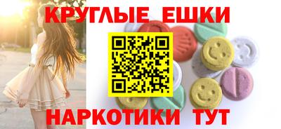 спайс Кинель