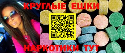 сатива Камышлов