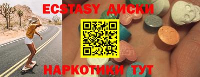 сатива Камышлов