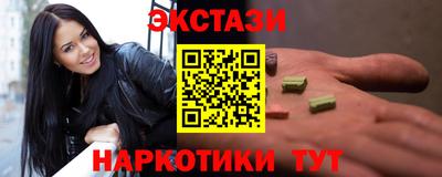 сатива Камышлов