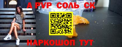 таблы Канаш