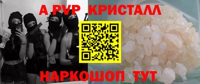 амфетамин Кингисепп