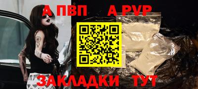 таблы Канаш