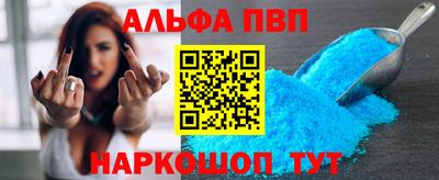 сатива Камышлов