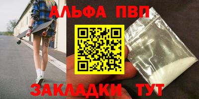 не бодяженный Кандалакша