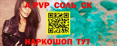 таблы Канаш