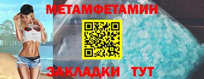 таблы Канаш