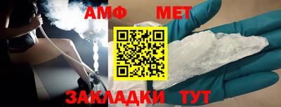 сатива Камышлов