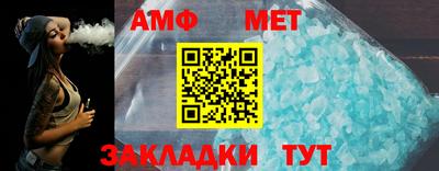 таблы Канаш