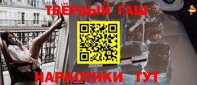 спайс Кинель