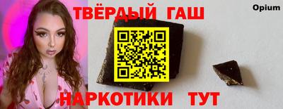сатива Камышлов