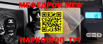 сатива Камышлов