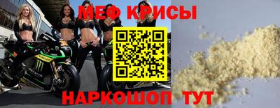 амфетамин Кингисепп