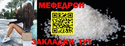 спайс Кинель