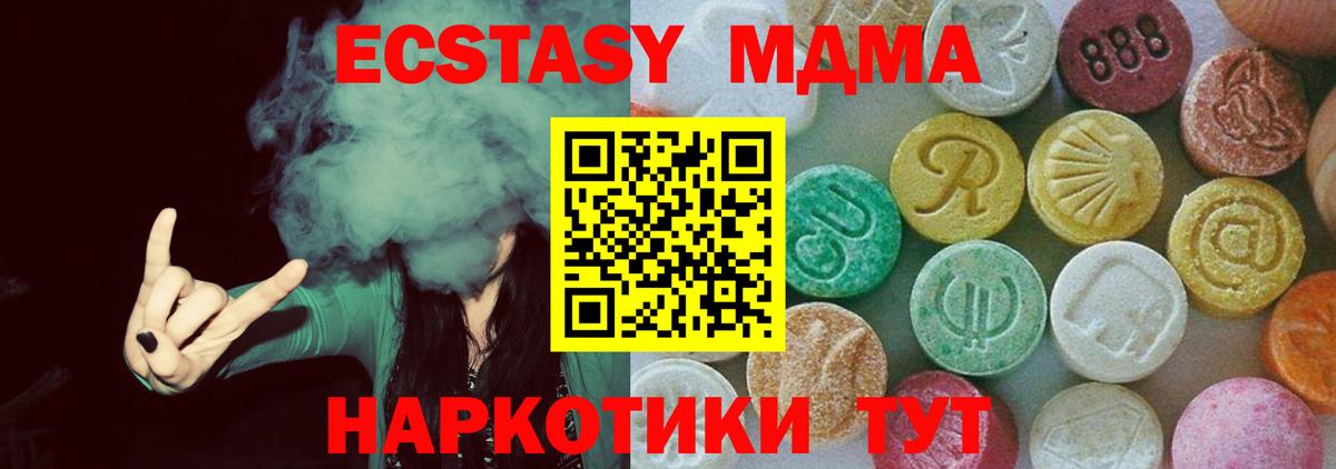 Краснознаменск  MDMA молли  MDMA  Вход с VPN 